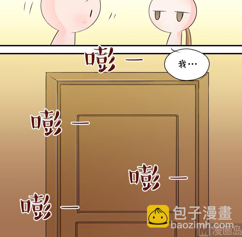 第53话 和戚父的谈判 1-第53话