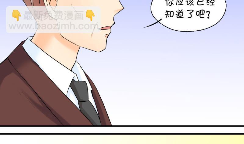 第53话 和戚父的谈判 1-第53话