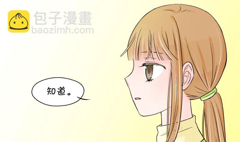 第53话 和戚父的谈判 1-第53话