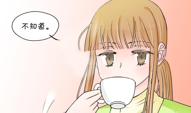 第53话 和戚父的谈判 1-第53话