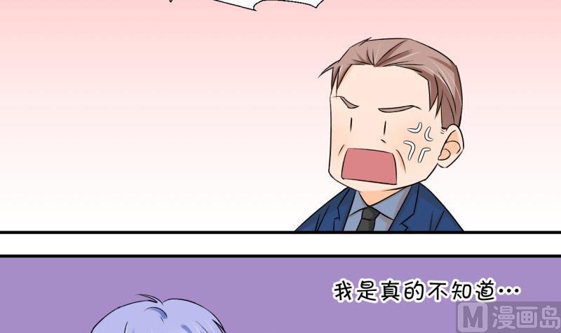 第55话 去相亲的子昕 1-第55话