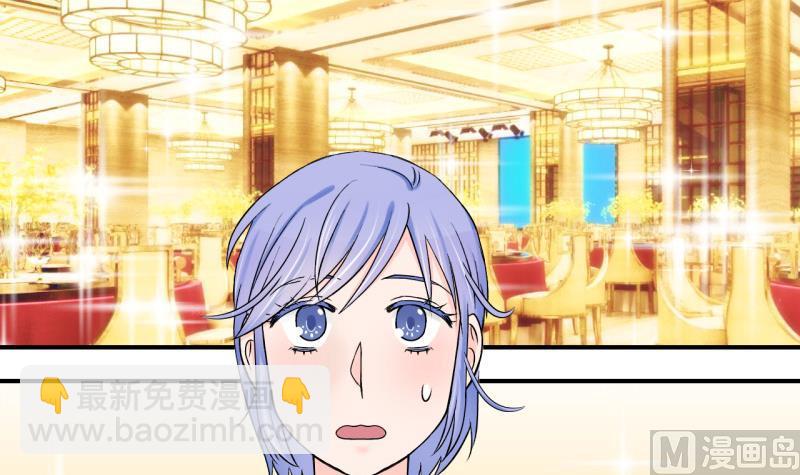 第55话 去相亲的子昕 1-第55话