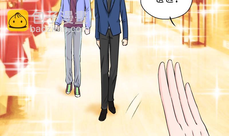 第55话 去相亲的子昕 1-第55话