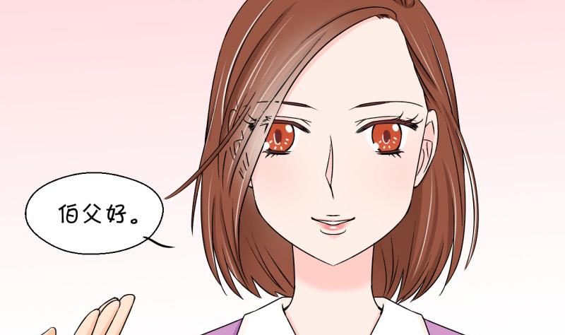 第55话 去相亲的子昕 1-第55话