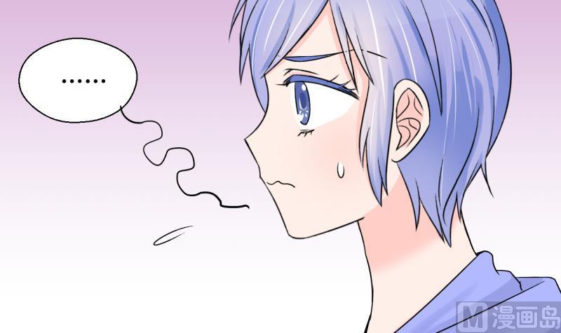 第55话 去相亲的子昕 1-第55话