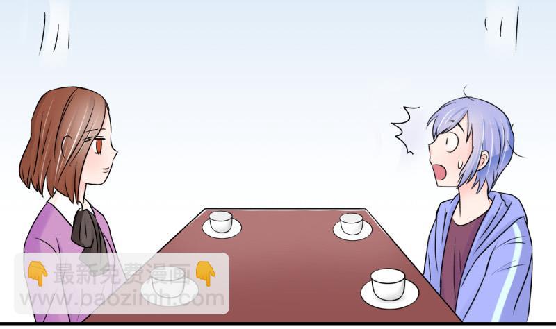 第55话 去相亲的子昕 1-第55话