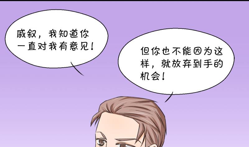 第55话 去相亲的子昕 1-第55话