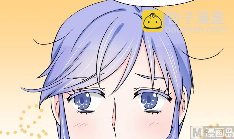 第55话 去相亲的子昕 1-第55话