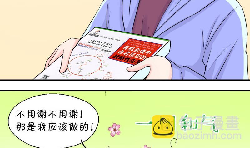 第57话 姚舜禹求 1-第57话