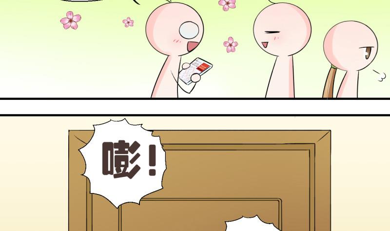 第57话 姚舜禹求 1-第57话