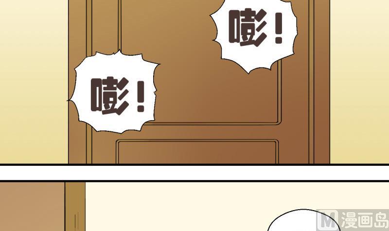 第57话 姚舜禹求 1-第57话