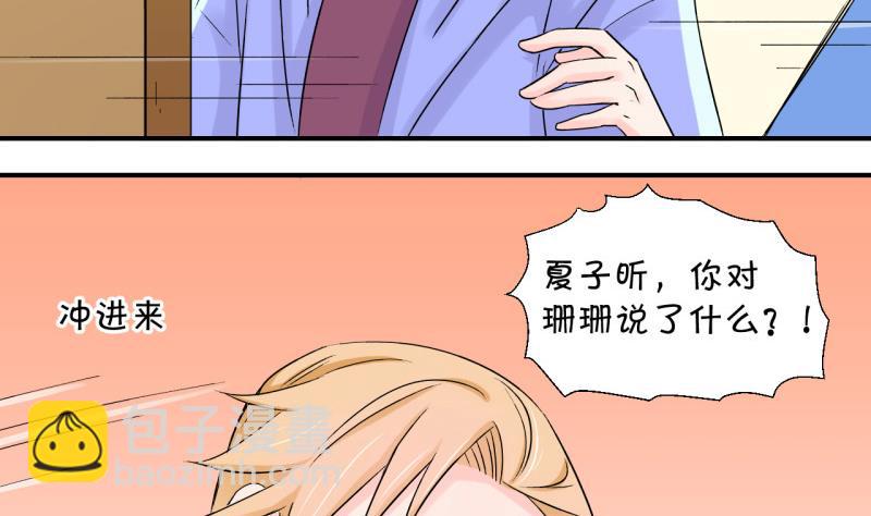 第57话 姚舜禹求 1-第57话