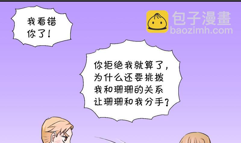 第57话 姚舜禹求 1-第57话