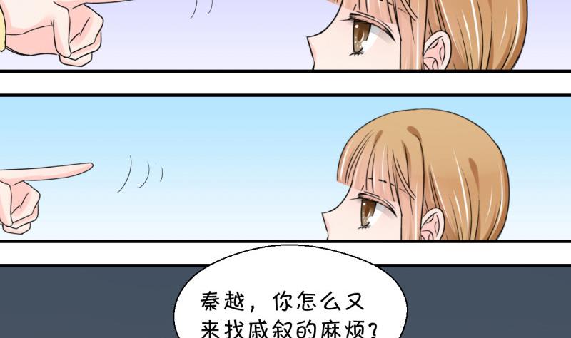 第57话 姚舜禹求 1-第57话