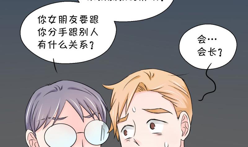 第57话 姚舜禹求 1-第57话