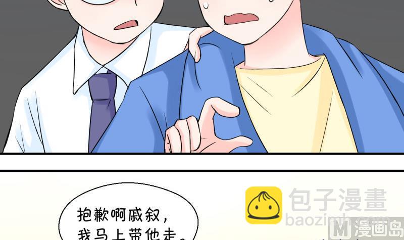 第57话 姚舜禹求 1-第57话