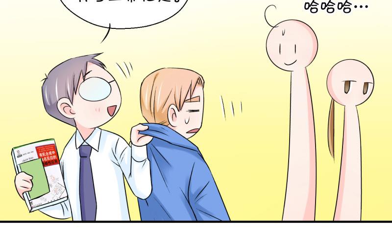 第57话 姚舜禹求 1-第57话