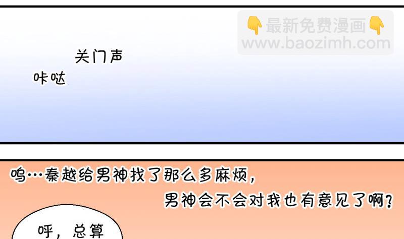 第57话 姚舜禹求 1-第57话