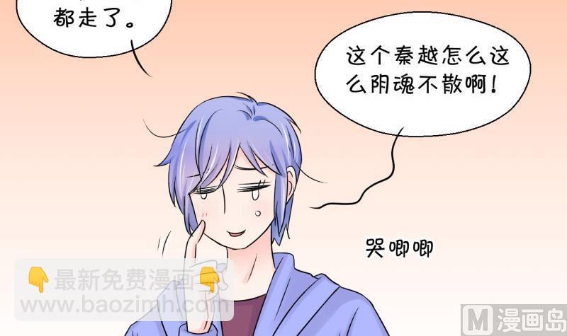 第57话 姚舜禹求 1-第57话