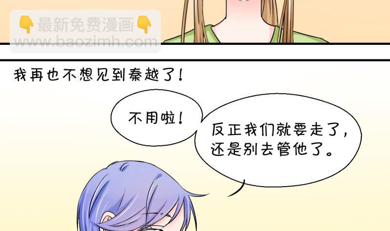 第57话 姚舜禹求 1-第57话