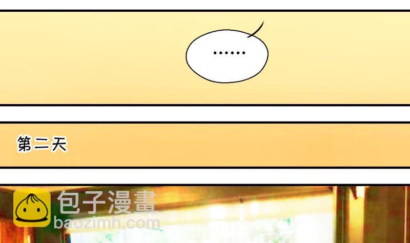 第57话 姚舜禹求 1-第57话