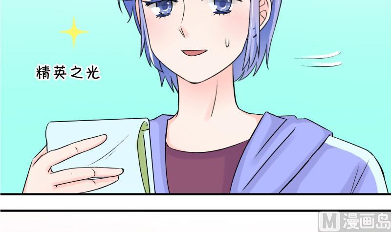 第57话 姚舜禹求 1-第57话