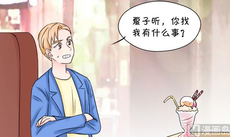 第57话 姚舜禹求 1-第57话