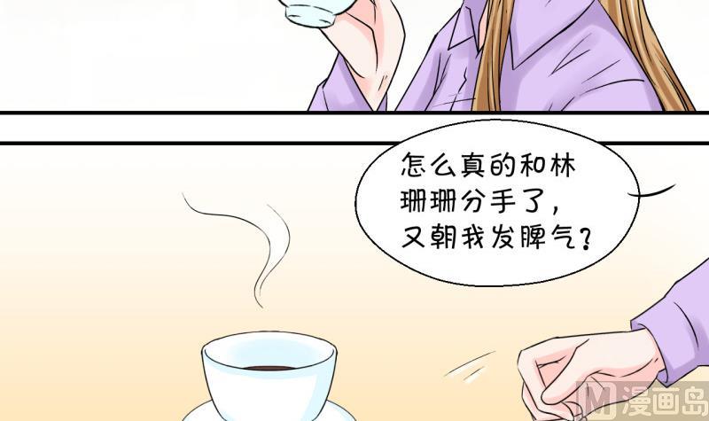 第57话 姚舜禹求 1-第57话