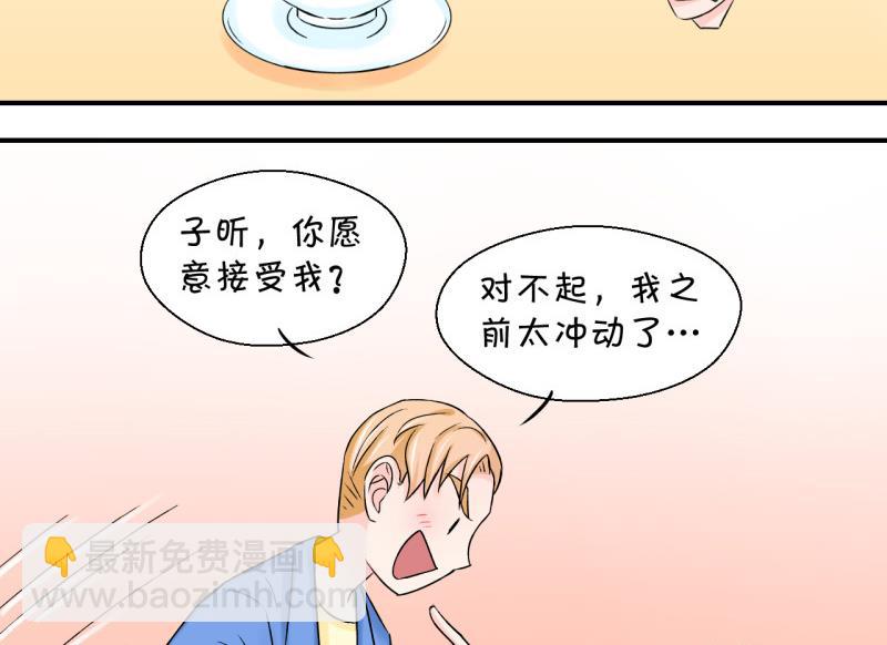 第57话 姚舜禹求 1-第57话