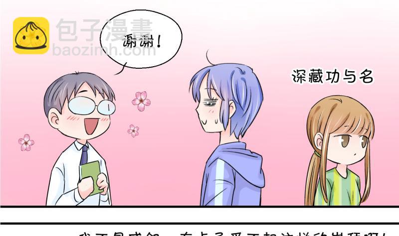 第57话 姚舜禹求 1-第57话