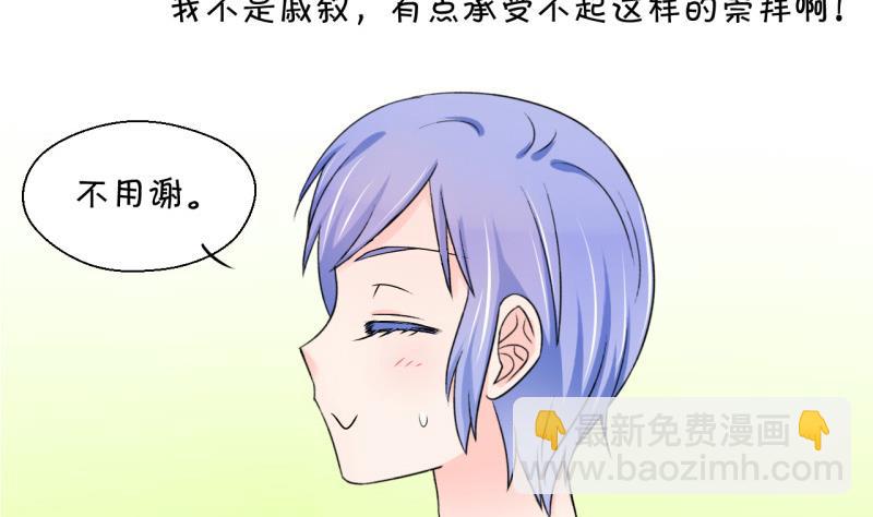 第57话 姚舜禹求 1-第57话