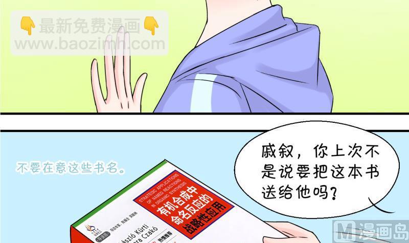 第57话 姚舜禹求 1-第57话