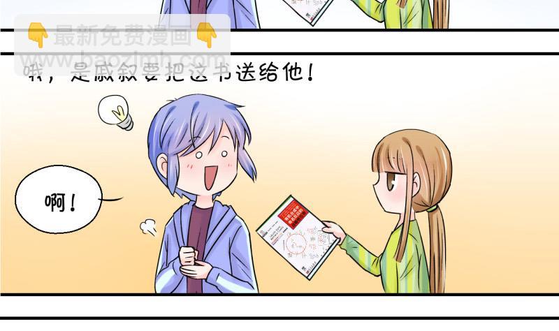 第57话 姚舜禹求 1-第57话