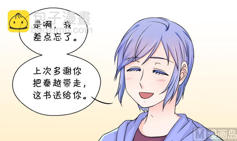 第57话 姚舜禹求 1-第57话