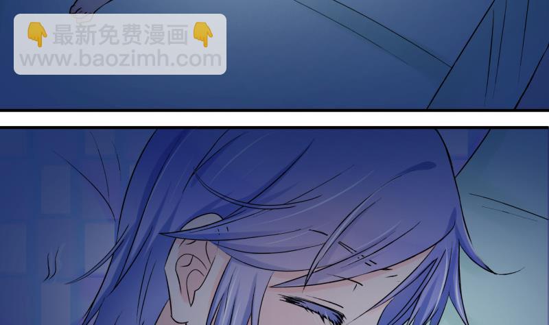 第59话 姚舜禹的桃花 1-第59话