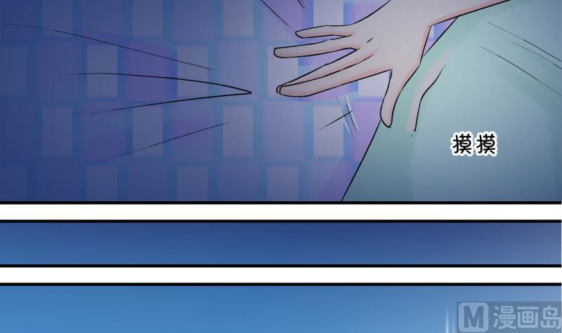 第59话 姚舜禹的桃花 1-第59话