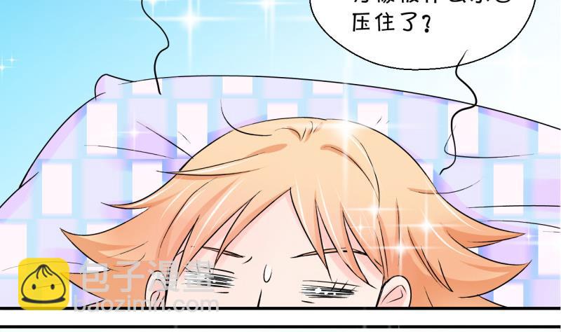 第59话 姚舜禹的桃花 1-第59话