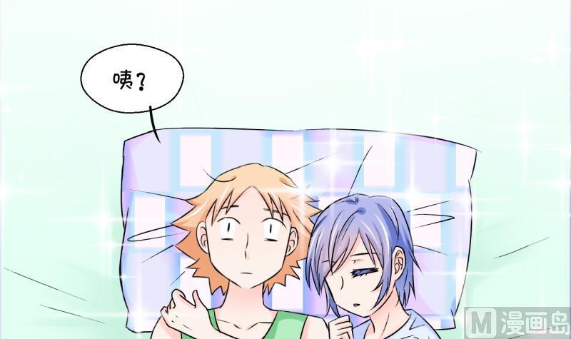 第59话 姚舜禹的桃花 1-第59话