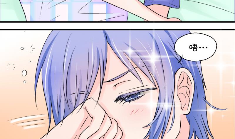 第59话 姚舜禹的桃花 1-第59话