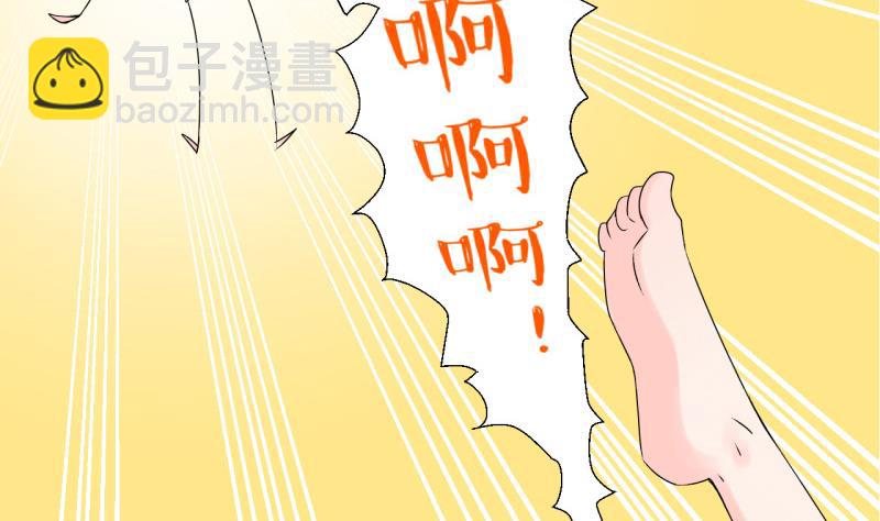 第59话 姚舜禹的桃花 1-第59话