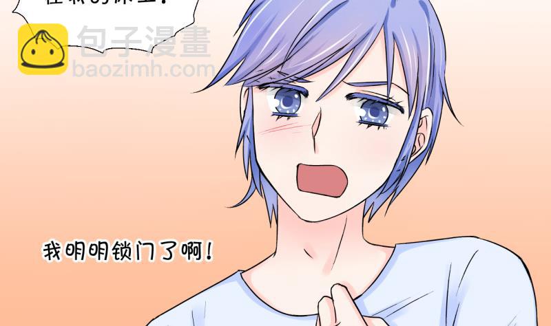 第59话 姚舜禹的桃花 1-第59话