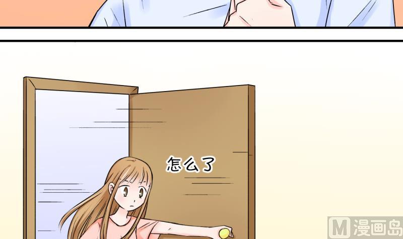 第59话 姚舜禹的桃花 1-第59话