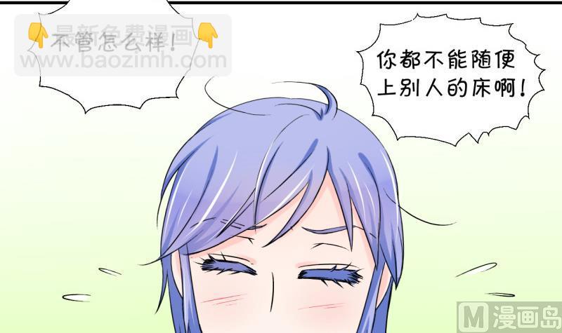 第59话 姚舜禹的桃花 1-第59话