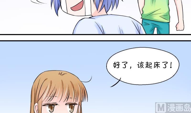 第59话 姚舜禹的桃花 1-第59话