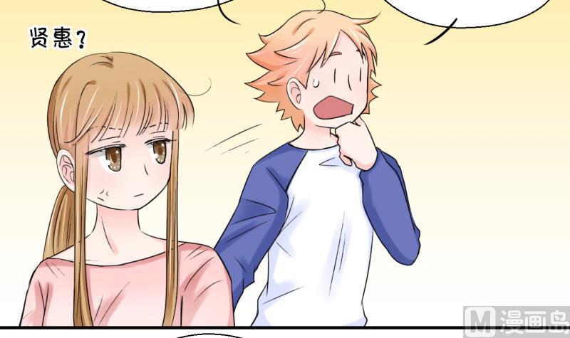 第59话 姚舜禹的桃花 1-第59话