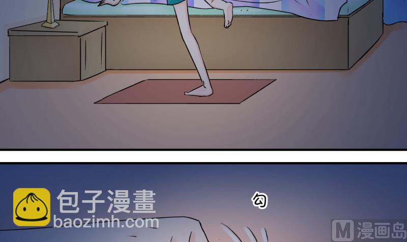 第59话 姚舜禹的桃花 1-第59话