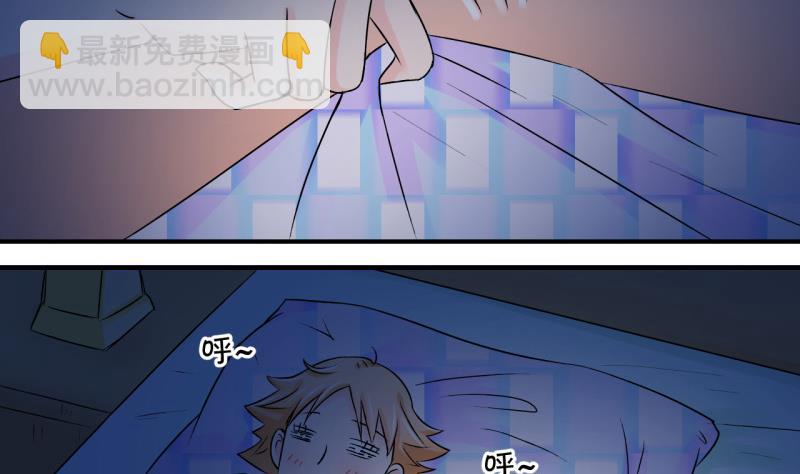 第59话 姚舜禹的桃花 1-第59话