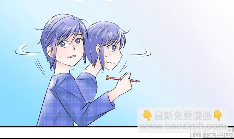 第7话 成为绯闻女友 1-第7话