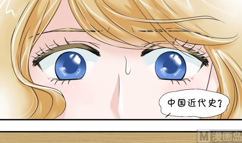 第7话 成为绯闻女友 1-第7话