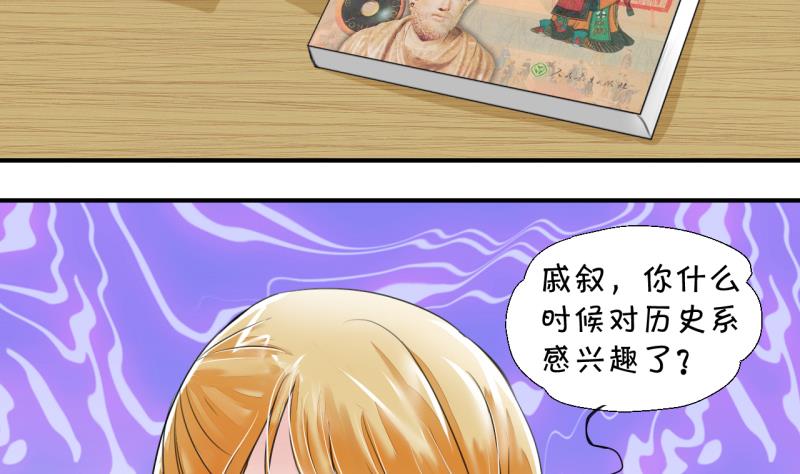 第7话 成为绯闻女友 1-第7话